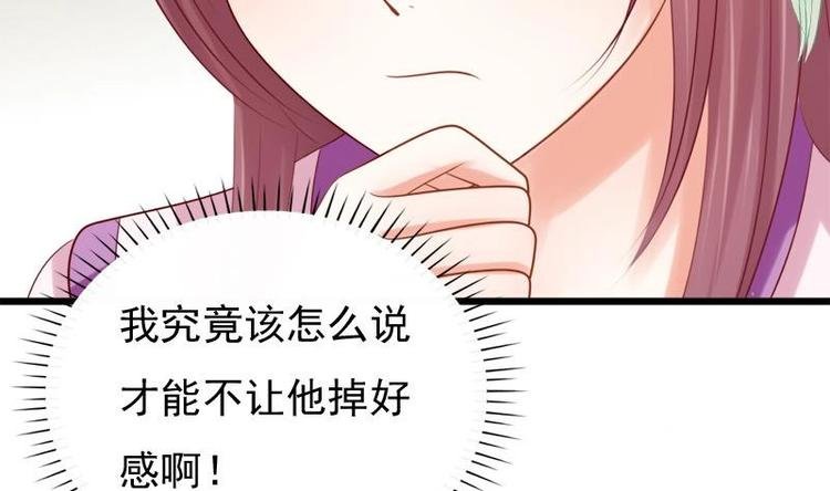 第25话 无言以对