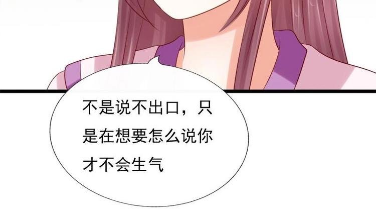 第25话 无言以对