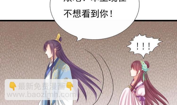 第25话 无言以对
