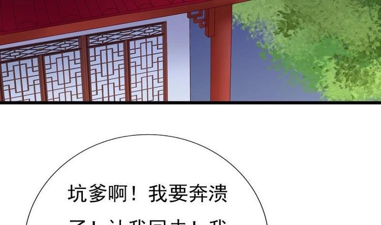 第25话 无言以对