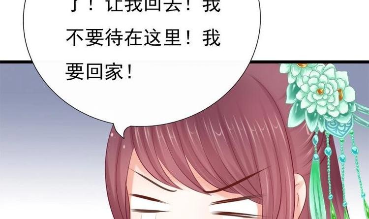 第25话 无言以对