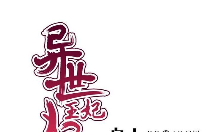 第26话 失落