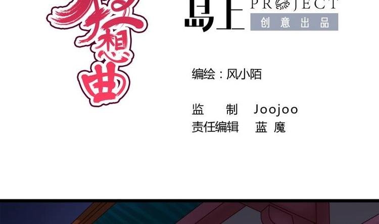第26话 失落