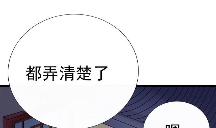 第26话 失落