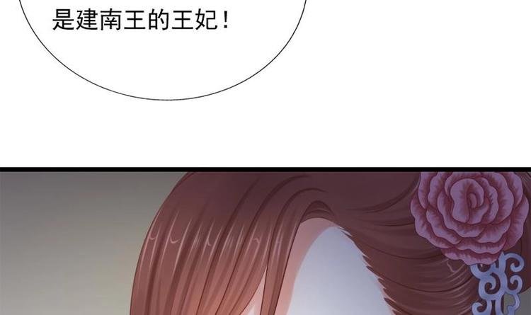 第26话 失落