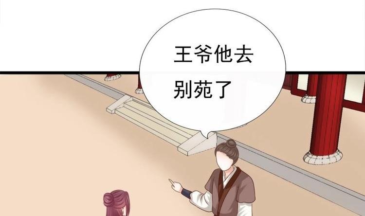 第26话 失落