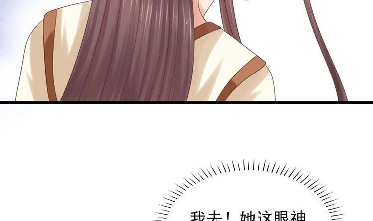 第26话 失落