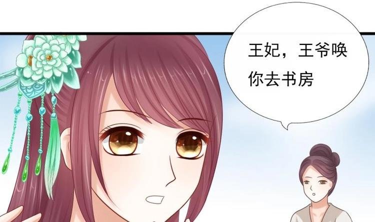 第26话 失落