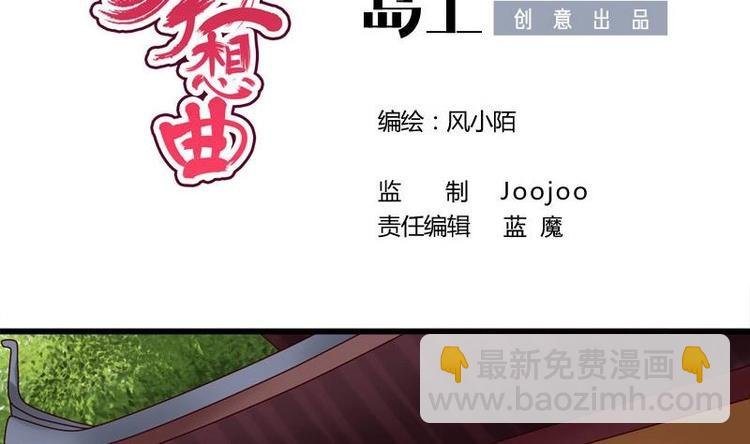 第27话 说不出口