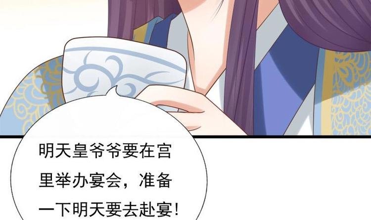 第27话 说不出口