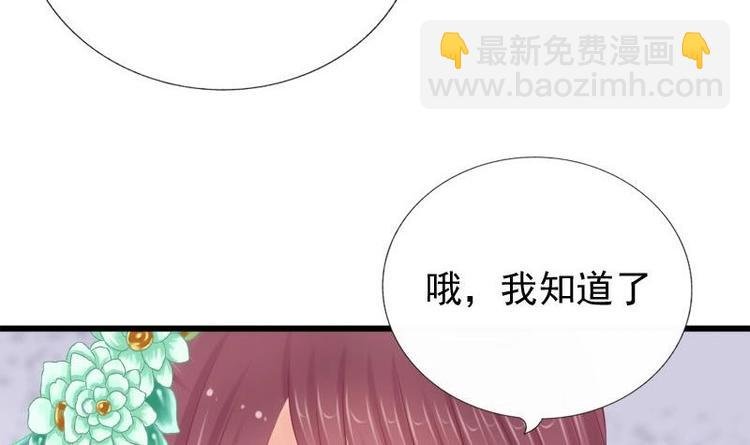 第27话 说不出口