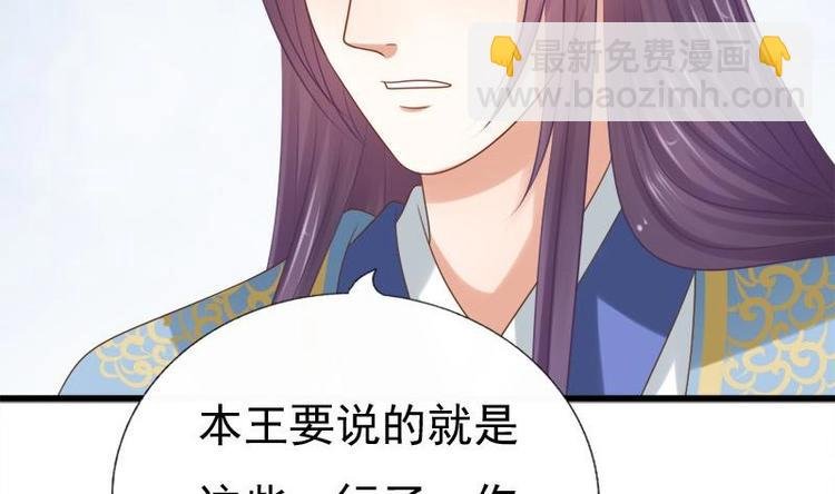 第27话 说不出口