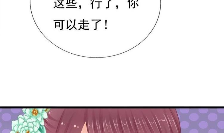 第27话 说不出口