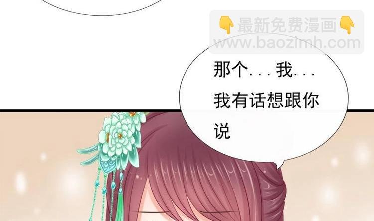 第27话 说不出口