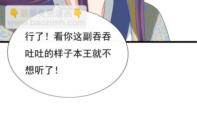 第27话 说不出口