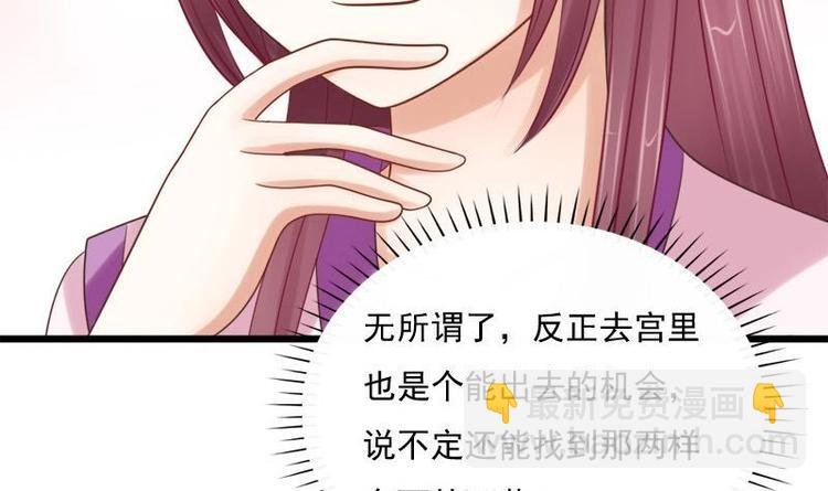 第27话 说不出口