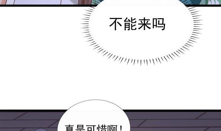第28话 宫宴