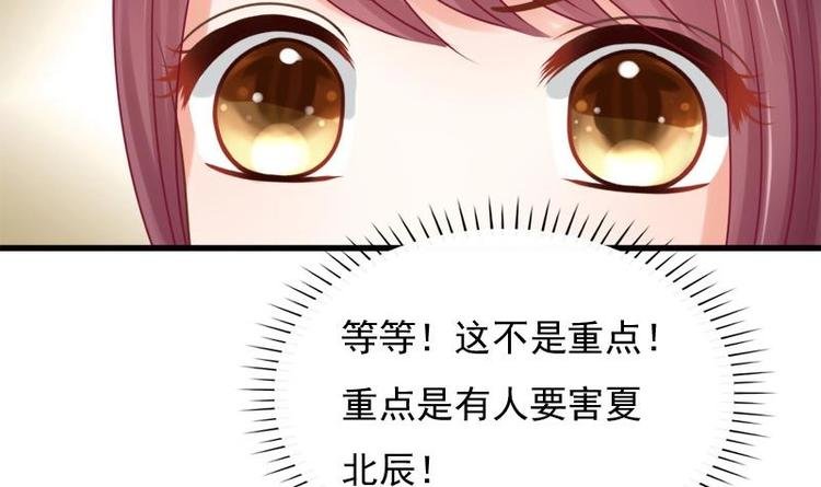 第29话 担忧
