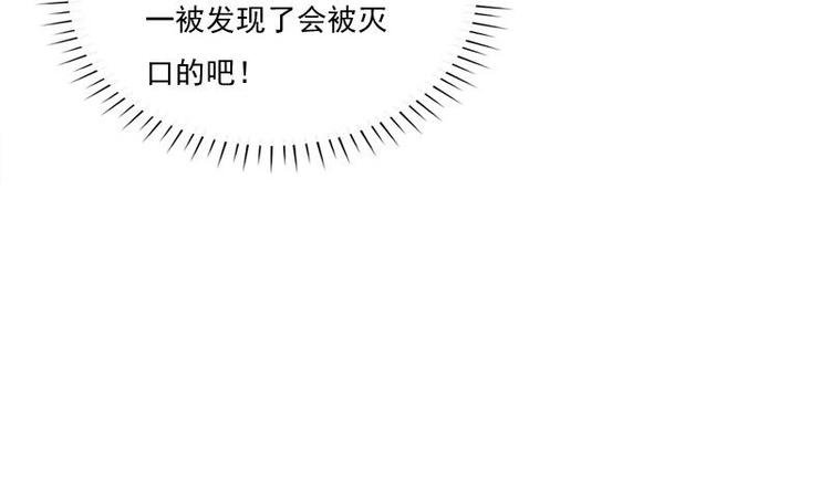第29话 担忧