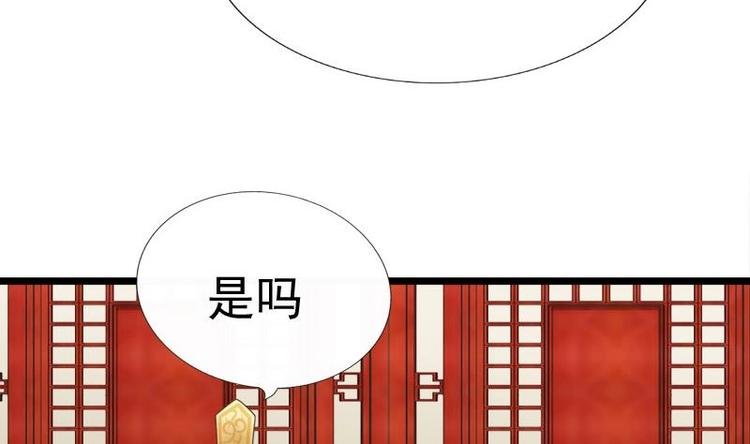 第29话 担忧