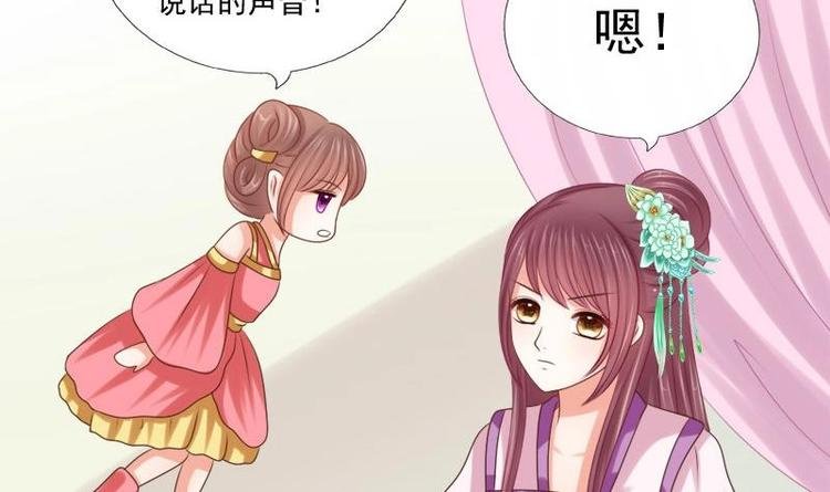 第29话 担忧