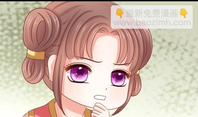 第29话 担忧