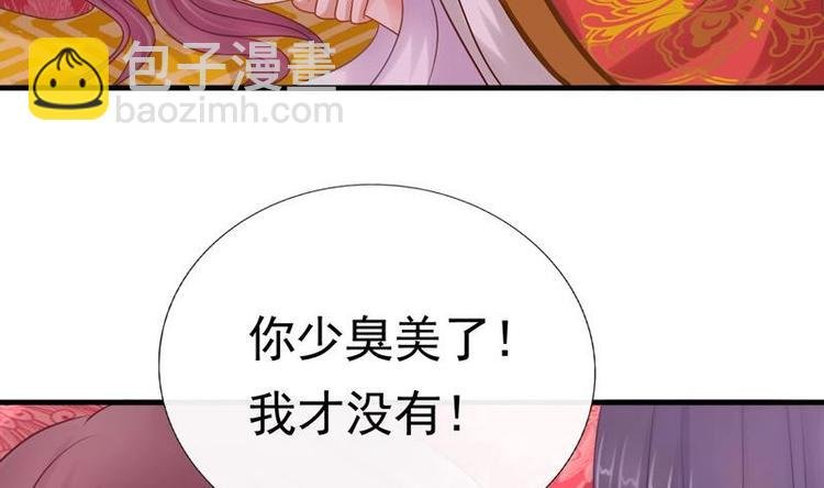 第3话 闹洞房