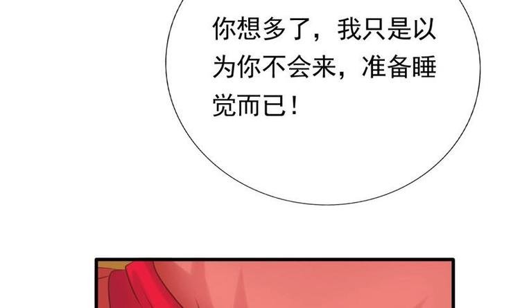 第3话 闹洞房