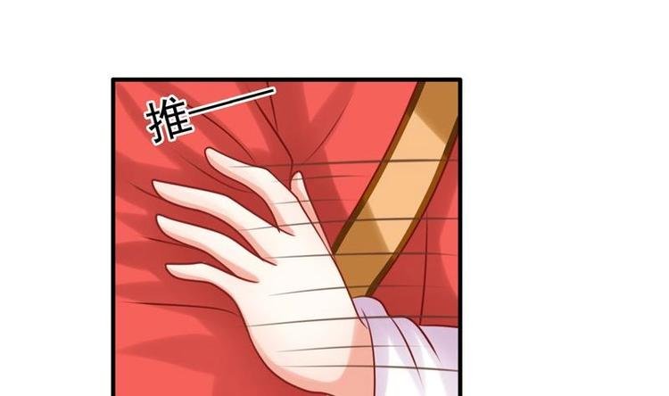 第3话 闹洞房