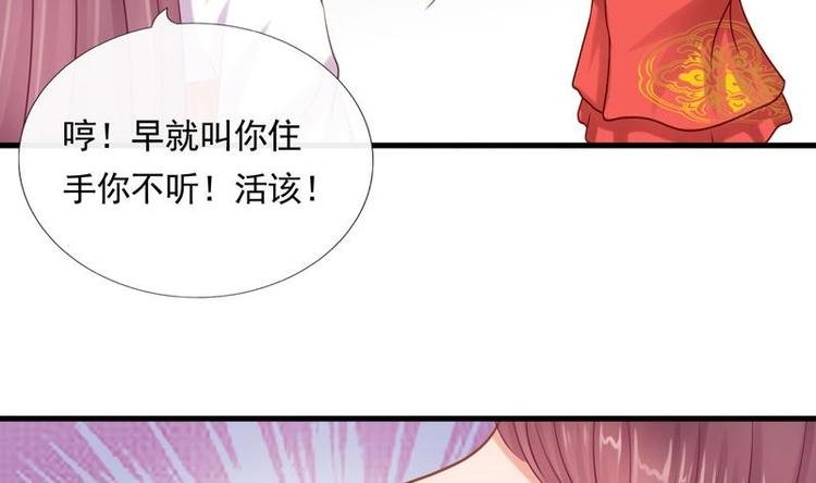 第3话 闹洞房