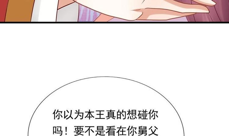 第3话 闹洞房