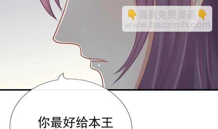第3话 闹洞房