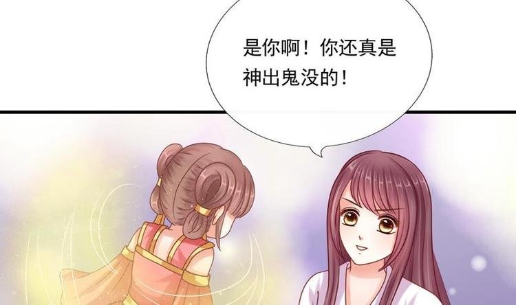 第3话 闹洞房