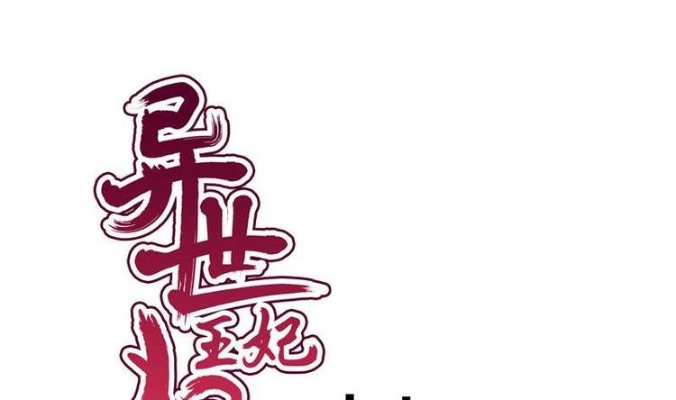 第30话 跟随