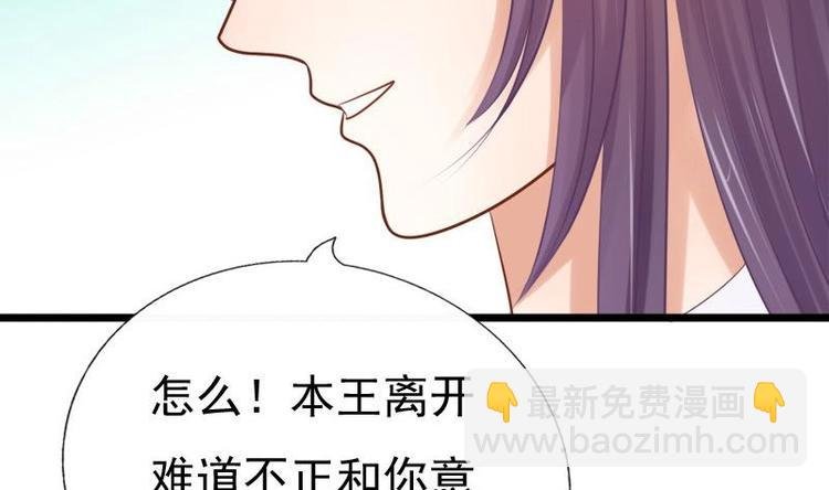 第30话 跟随