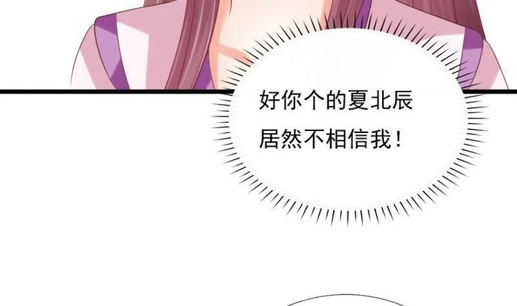 第30话 跟随