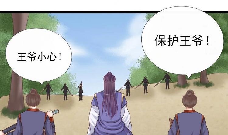 第30话 跟随