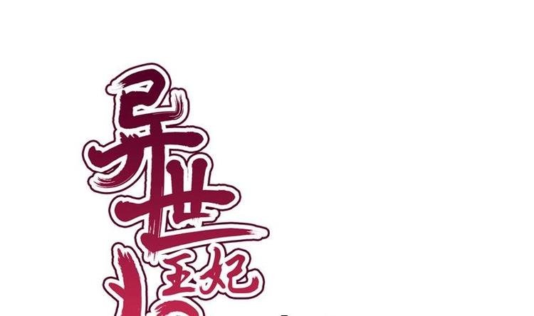 第31话 卧怀