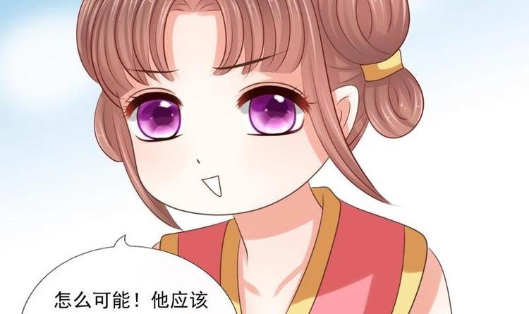 第31话 卧怀