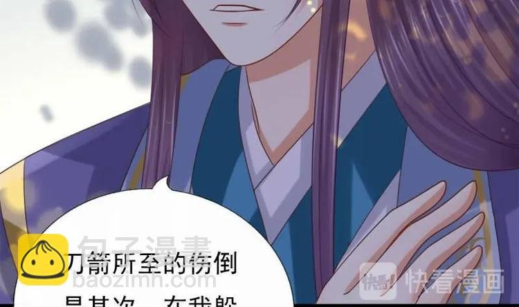 第31话 卧怀
