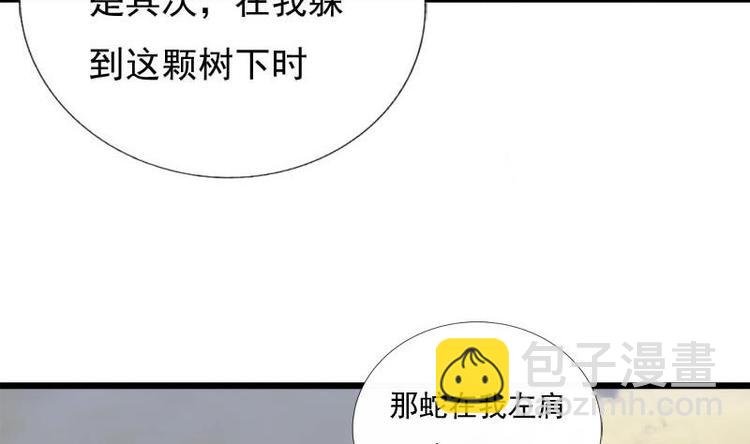 第31话 卧怀