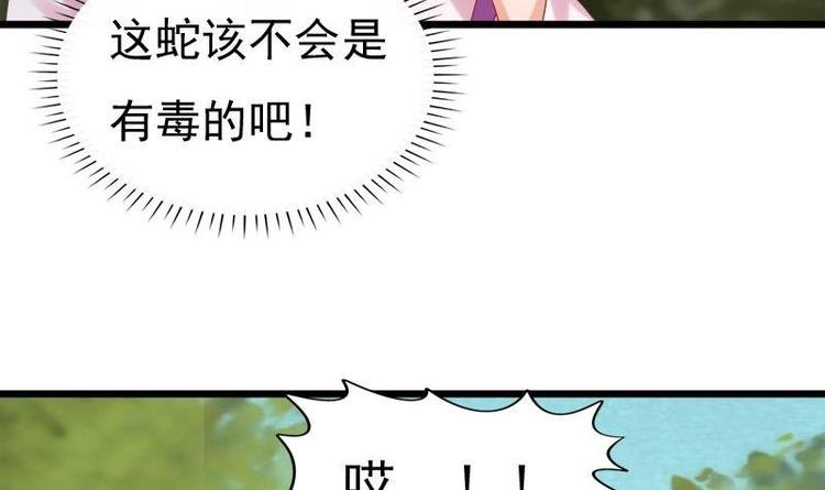 第31话 卧怀