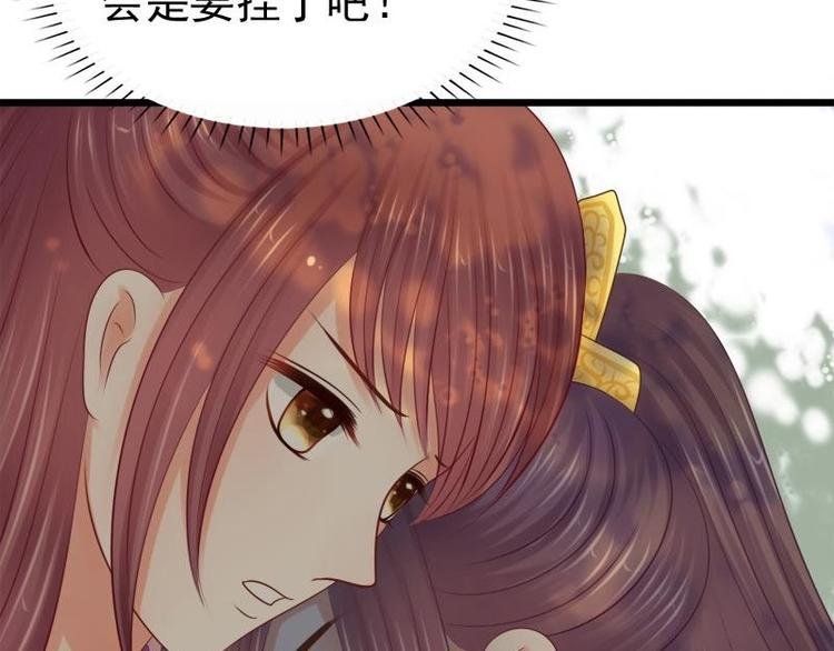 第31话 卧怀