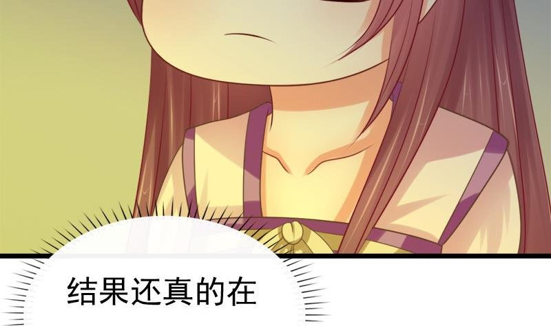 第33话 意外？