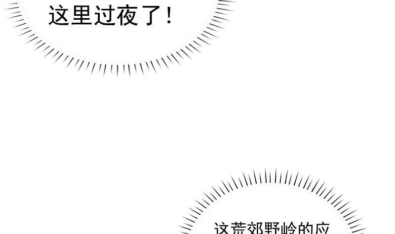 第33话 意外？