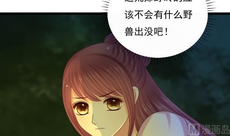 第33话 意外？