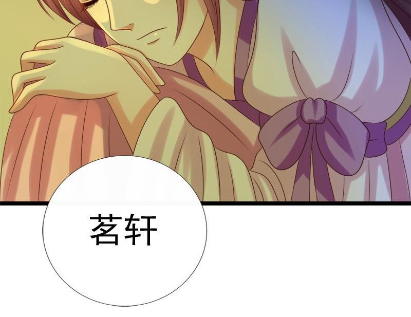 第33话 意外？