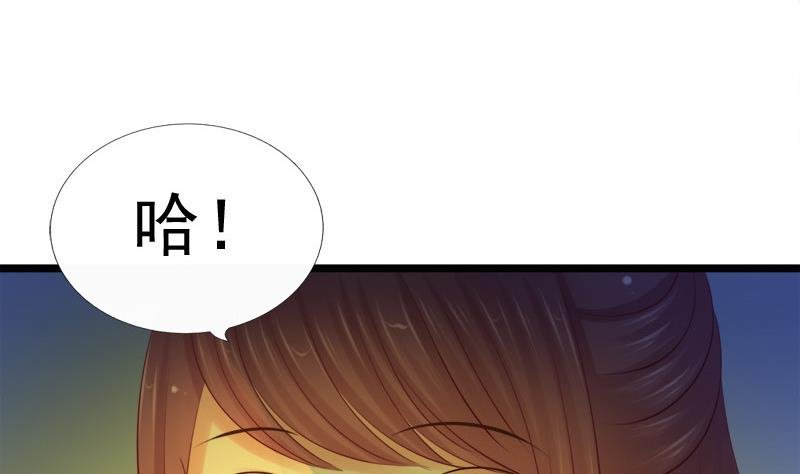 第33话 意外？