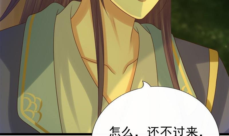 第33话 意外？