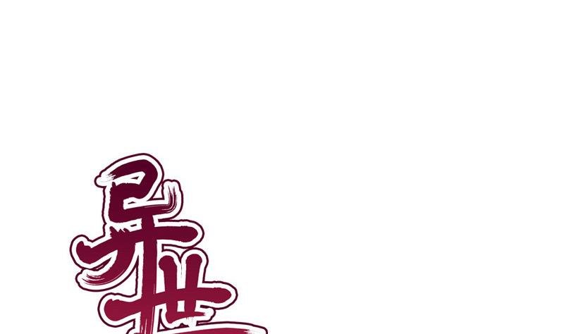 第34话 傲娇